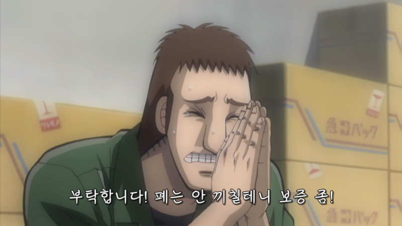 파일:후루하타.png
