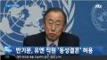 2026년 1월 5일 (월) 19:19 판의 섬네일