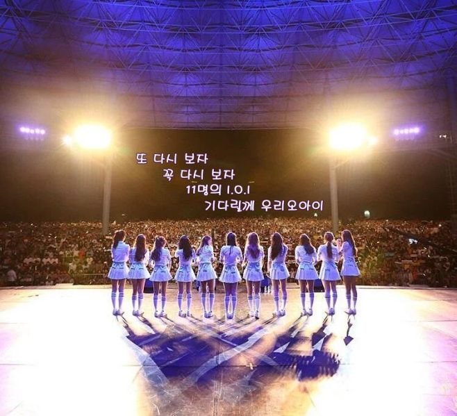 파일:Ioi2.jpg