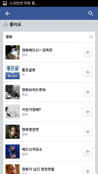 파일:Web 2949095703 637d40a1 Screenshot 2015-07-12-02-49-05.png
