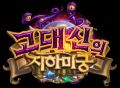 2026년 1월 5일 (월) 19:17 판의 섬네일