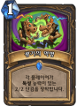 2026년 1월 5일 (월) 19:11 판의 섬네일