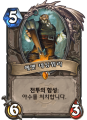 2026년 1월 5일 (월) 19:13 판의 섬네일