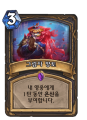 2026년 1월 5일 (월) 19:10 판의 섬네일