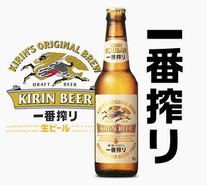 기린맥주.jpg
