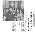 2026년 1월 5일 (월) 19:11 판의 섬네일