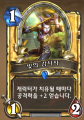 2026년 1월 5일 (월) 19:19 판의 섬네일