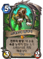 2026년 1월 5일 (월) 19:22 판의 섬네일
