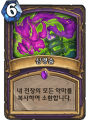 2026년 1월 5일 (월) 19:15 판의 섬네일