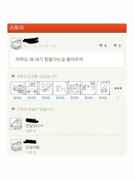 파일:안알랴줌.jpg