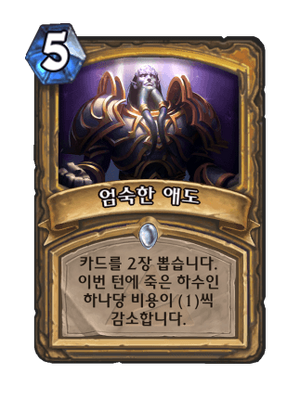 엄숙애도.png