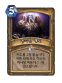2026년 1월 5일 (월) 19:15 판의 섬네일