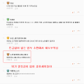 2026년 1월 5일 (월) 19:17 판의 섬네일