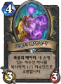 2026년 1월 5일 (월) 19:21 판의 섬네일