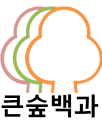 2026년 1월 5일 (월) 19:21 판의 섬네일