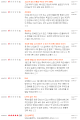 2026년 1월 5일 (월) 19:18 판의 섬네일