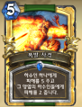 2026년 1월 5일 (월) 19:24 판의 섬네일