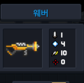 2026년 1월 5일 (월) 19:57 판의 섬네일