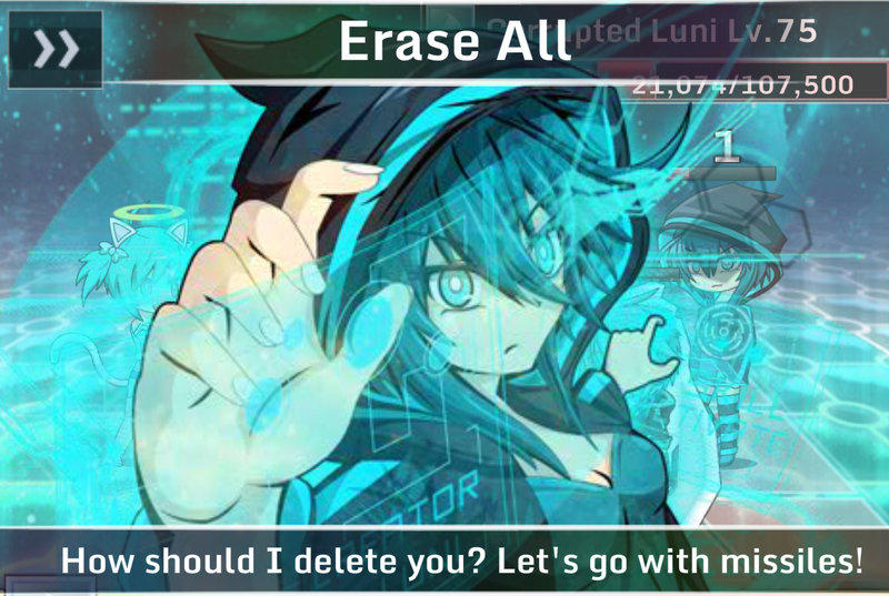 파일:Erase All-1-.png