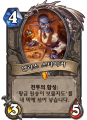 2026년 1월 5일 (월) 19:07 판의 섬네일