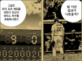2026년 1월 5일 (월) 19:16 판의 섬네일
