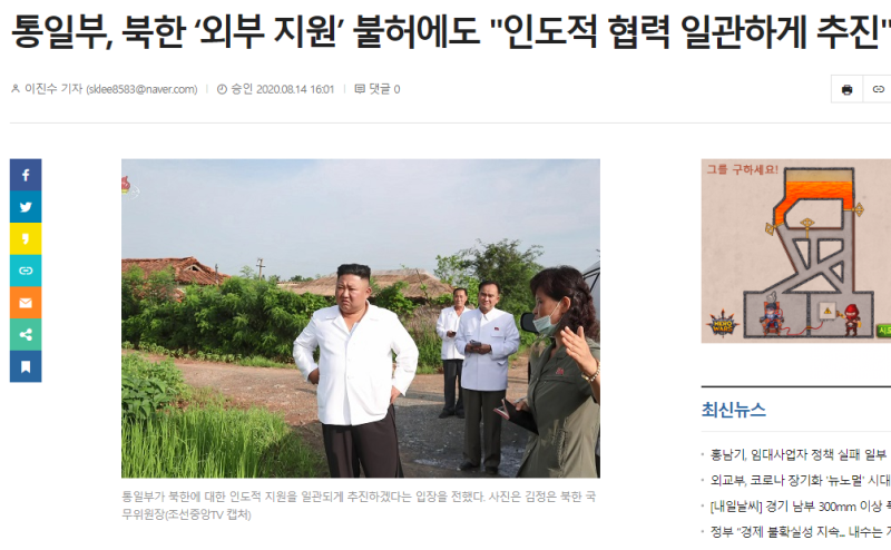 파일:그냥 미친새끼 3.png