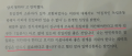 2026년 1월 5일 (월) 19:22 판의 섬네일