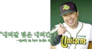 내팀내.jpg