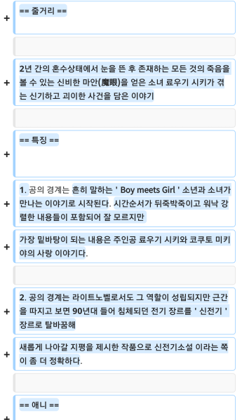 파일:달빠.png