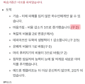 2026년 1월 5일 (월) 19:14 판의 섬네일