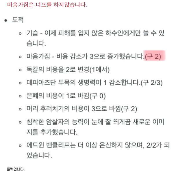 파일:맘가롤백설.png