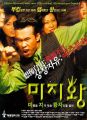 2026년 1월 5일 (월) 19:16 판의 섬네일