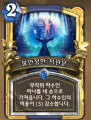 2026년 1월 5일 (월) 19:10 판의 섬네일