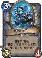 2026년 1월 5일 (월) 19:11 판의 섬네일