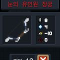 2026년 1월 5일 (월) 19:11 판의 섬네일