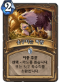 2026년 1월 5일 (월) 19:18 판의 섬네일