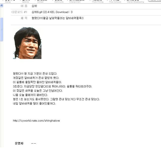 파일:싱하형등판.jpg