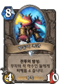 2026년 1월 5일 (월) 19:15 판의 섬네일