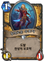 2026년 1월 5일 (월) 19:23 판의 섬네일