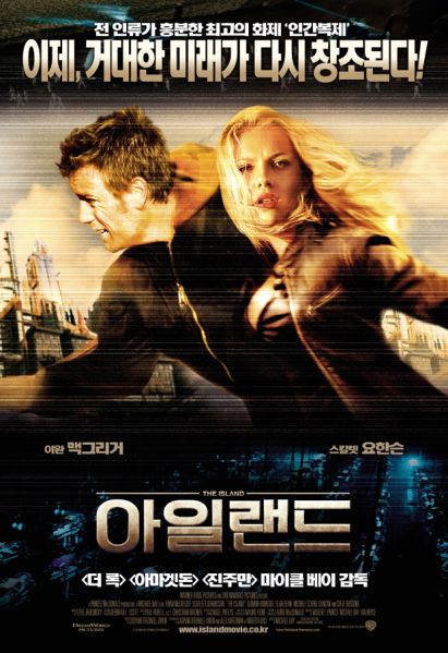 파일:아일랜드.jpg