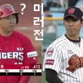 2026년 1월 5일 (월) 19:09 판의 섬네일