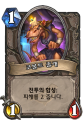 2026년 1월 5일 (월) 19:13 판의 섬네일