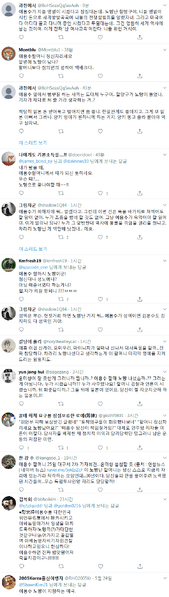 파일:토착왜구7.png
