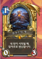 2026년 1월 5일 (월) 19:22 판의 섬네일