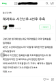 2026년 1월 5일 (월) 19:19 판의 섬네일