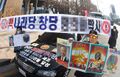 2026년 6월 24일 (수) 13:25 판의 섬네일
