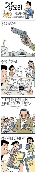 파일:201607255252.jpeg