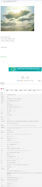 파일:2d세카이.png