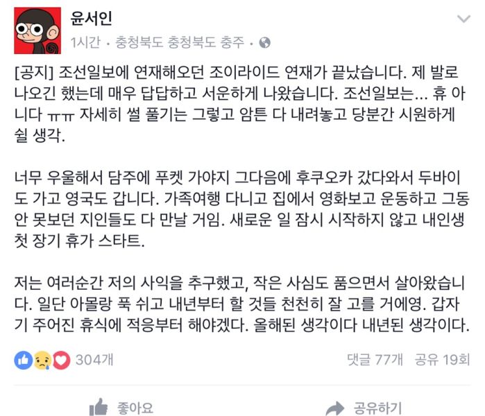 파일:Jiralend.jpg