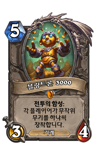 파일:KoKR GVG 119.png